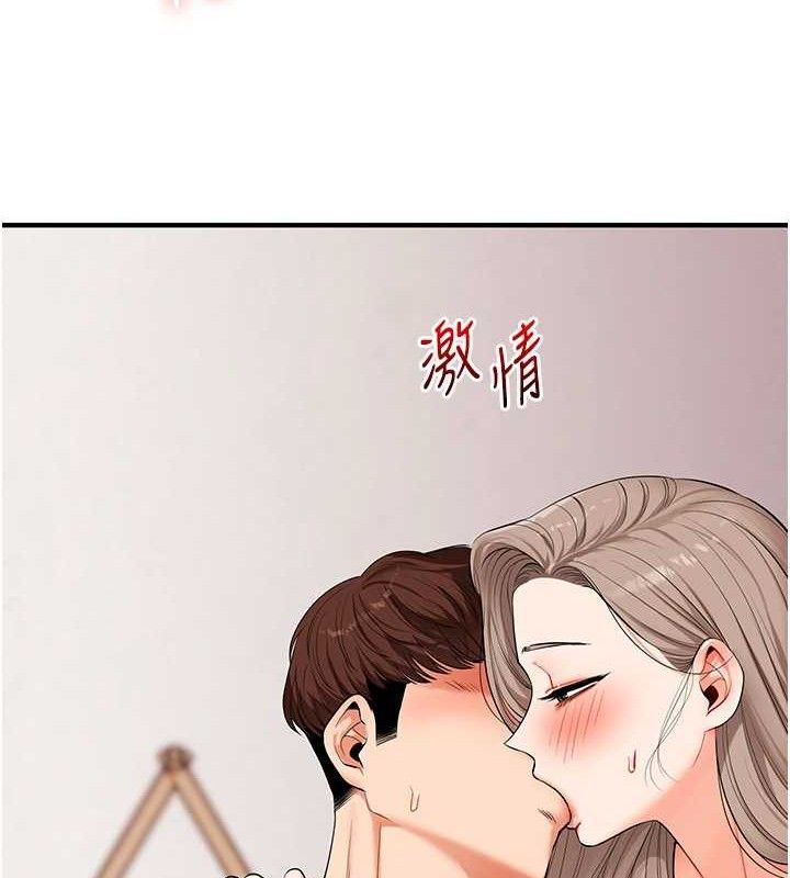 玩转学姊第79話-共享「騎人」之福