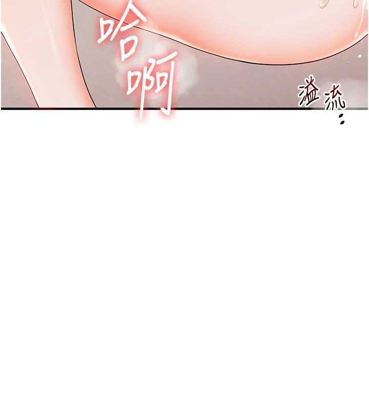 玩转学姊第79話-共享「騎人」之福