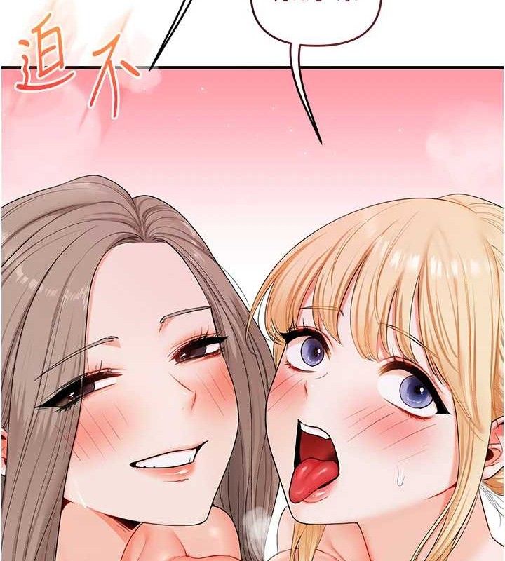 玩转学姊第79話-共享「騎人」之福