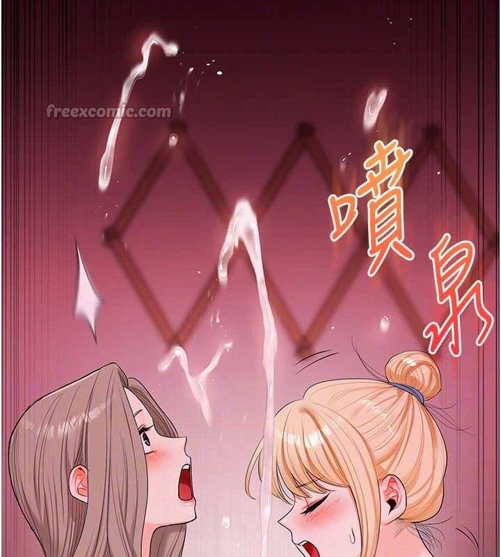 玩转学姊第79話-共享「騎人」之福