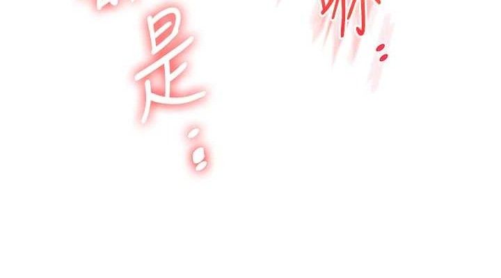 玩转学姊第79話-共享「騎人」之福