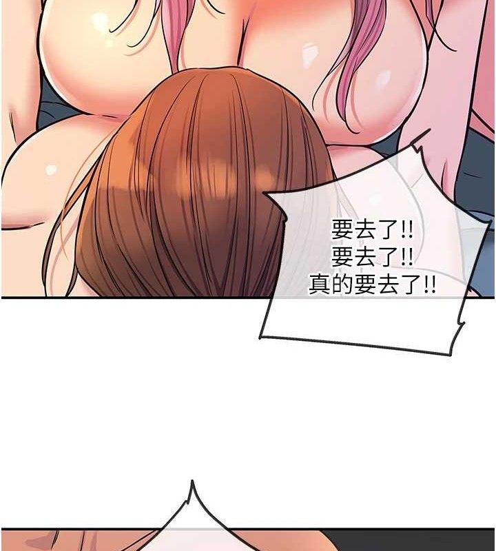 洞洞杂货店第143話-快速兩條線的獨門方法