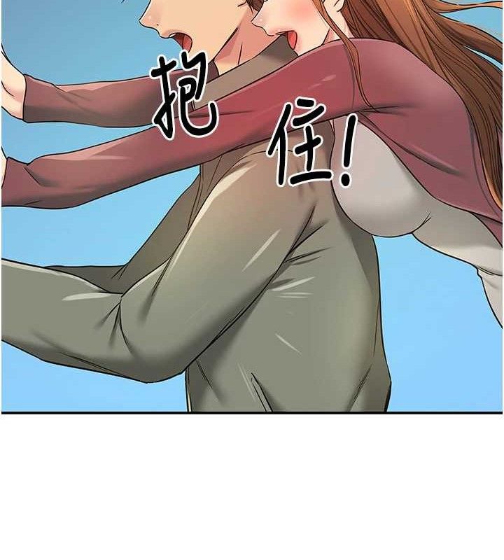 洞洞杂货店第143話-快速兩條線的獨門方法