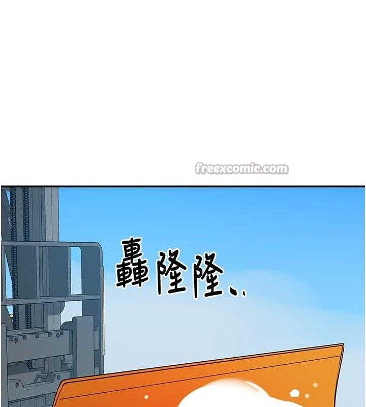 洞洞雜貨店第143話-快速兩條線的獨門方法