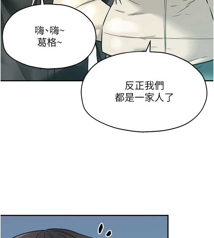 洞洞杂货店第143話-快速兩條線的獨門方法