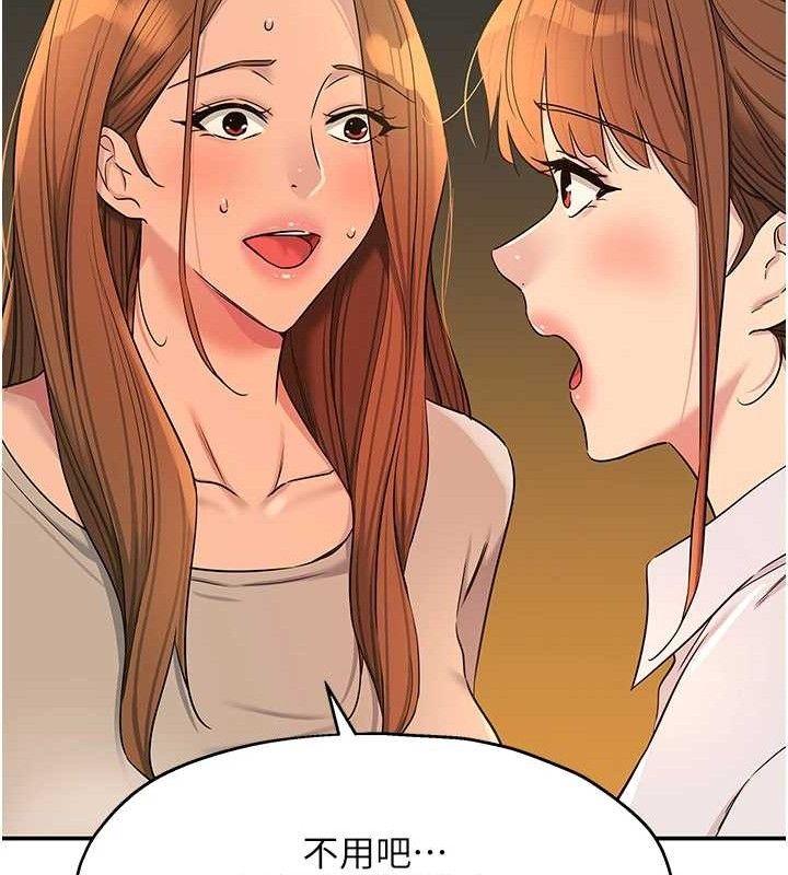 洞洞杂货店第143話-快速兩條線的獨門方法