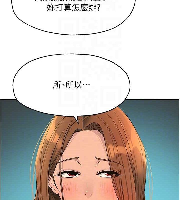 洞洞杂货店第143話-快速兩條線的獨門方法