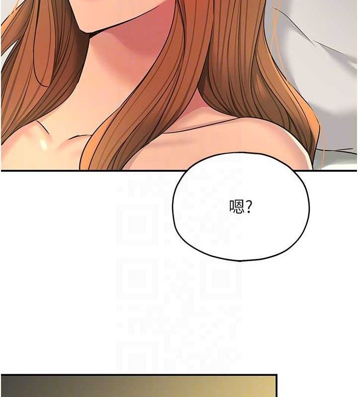 洞洞杂货店第143話-快速兩條線的獨門方法