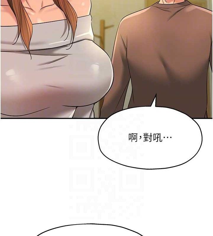 洞洞杂货店第143話-快速兩條線的獨門方法