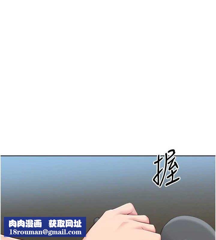 Setup!排球少女第64話-緊貼彼此的刺激感