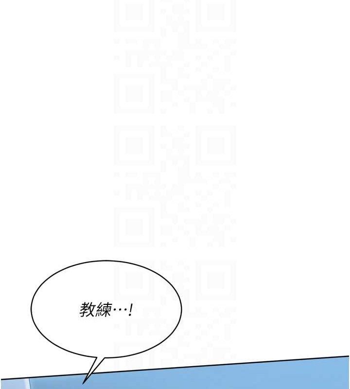 Setup!排球少女第64話-緊貼彼此的刺激感