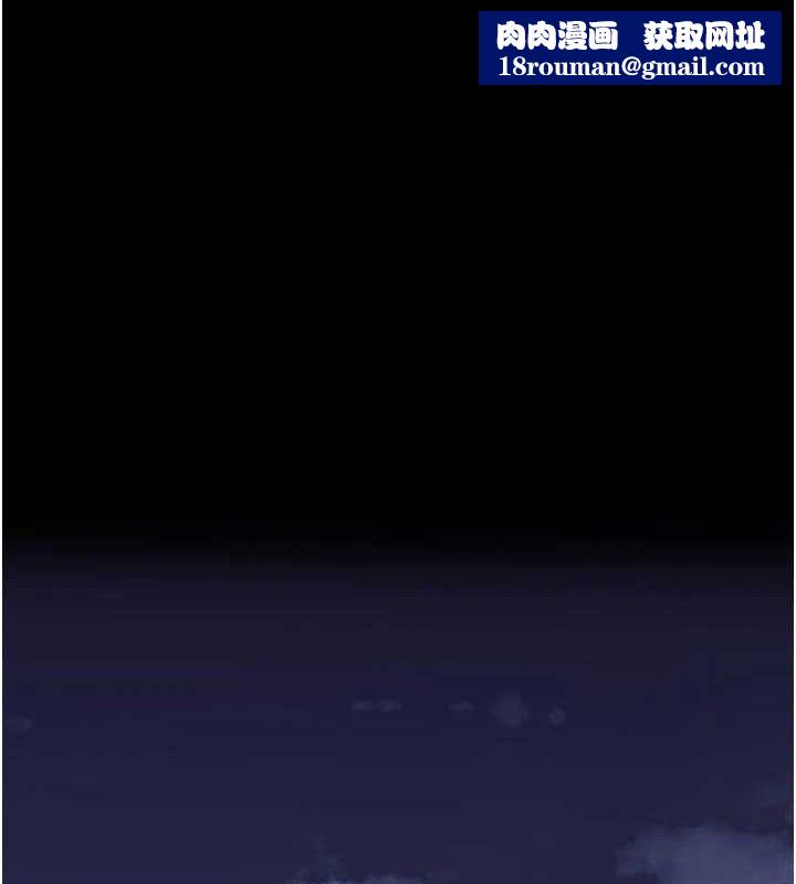 岳母为何那样第70話-女兒的玩具引起我的好奇