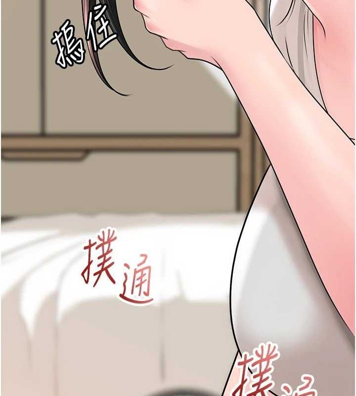 岳母为何那样第70話-女兒的玩具引起我的好奇
