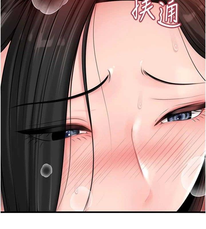 岳母为何那样第70話-女兒的玩具引起我的好奇