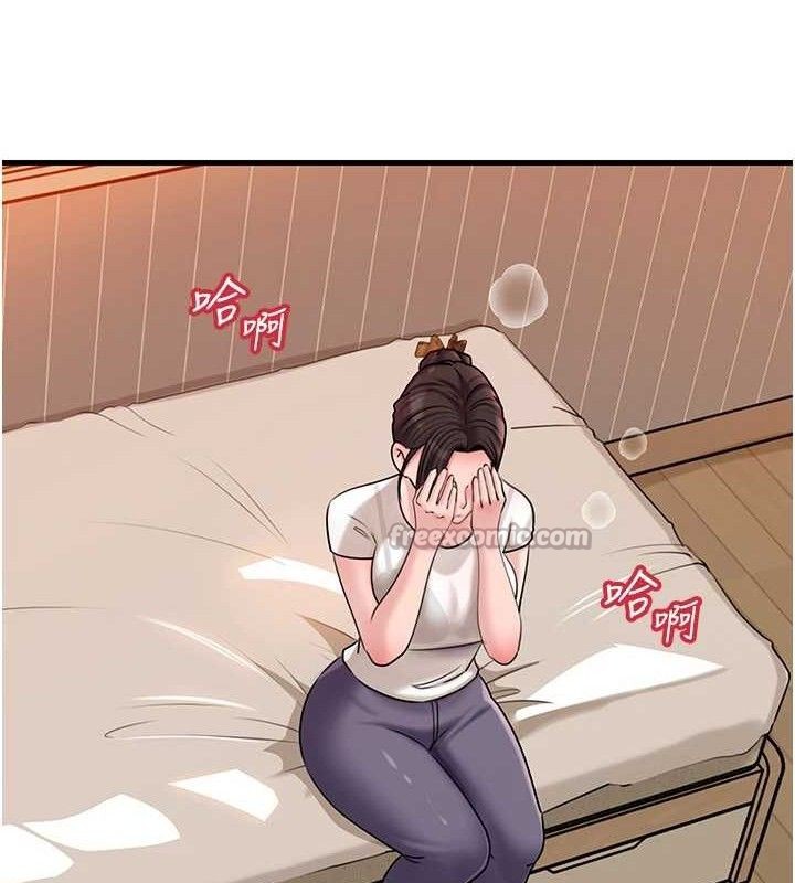 岳母为何那样第70話-女兒的玩具引起我的好奇