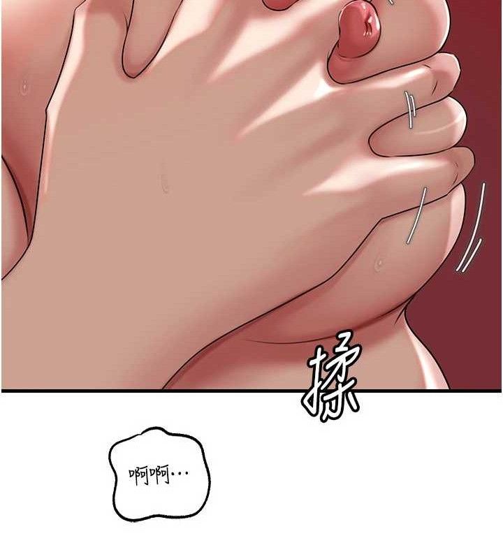 岳母为何那样第70話-女兒的玩具引起我的好奇