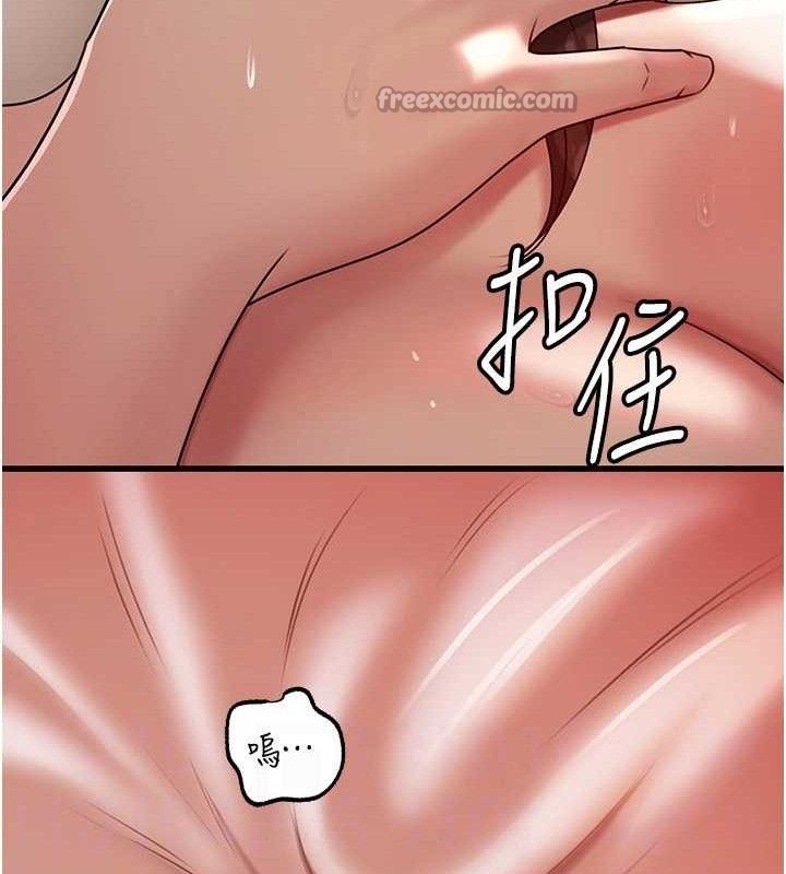 岳母为何那样第70話-女兒的玩具引起我的好奇