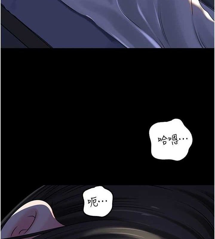 岳母为何那样第70話-女兒的玩具引起我的好奇