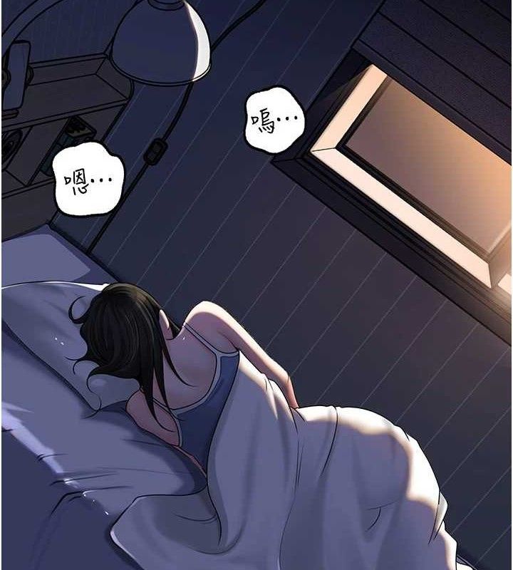 岳母为何那样第70話-女兒的玩具引起我的好奇