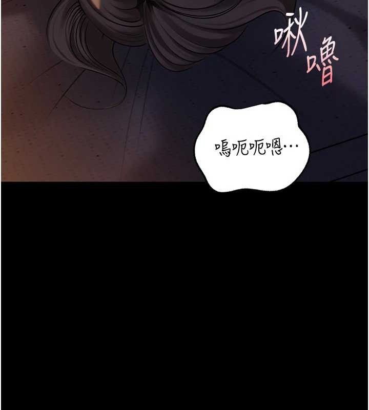 岳母为何那样第70話-女兒的玩具引起我的好奇