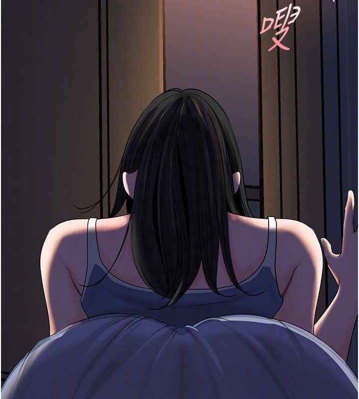 岳母为何那样第70話-女兒的玩具引起我的好奇