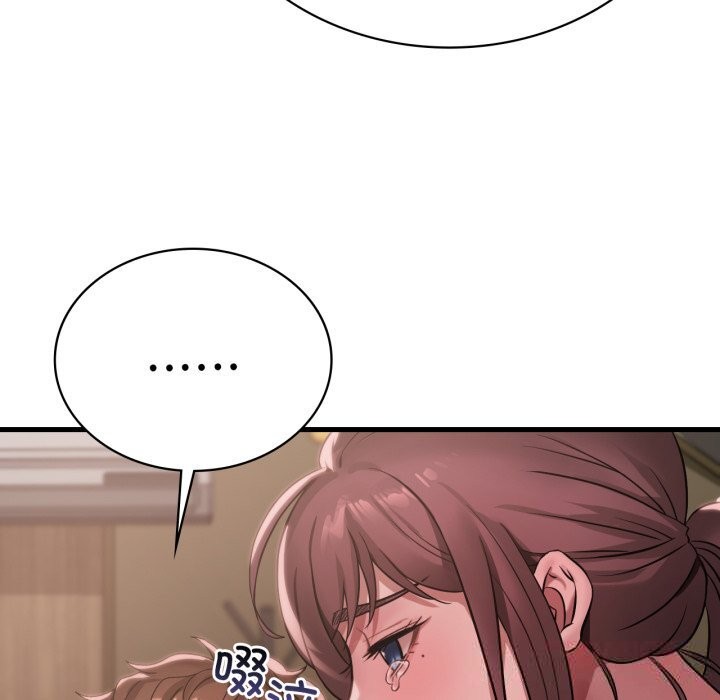 渴望占有她第81話