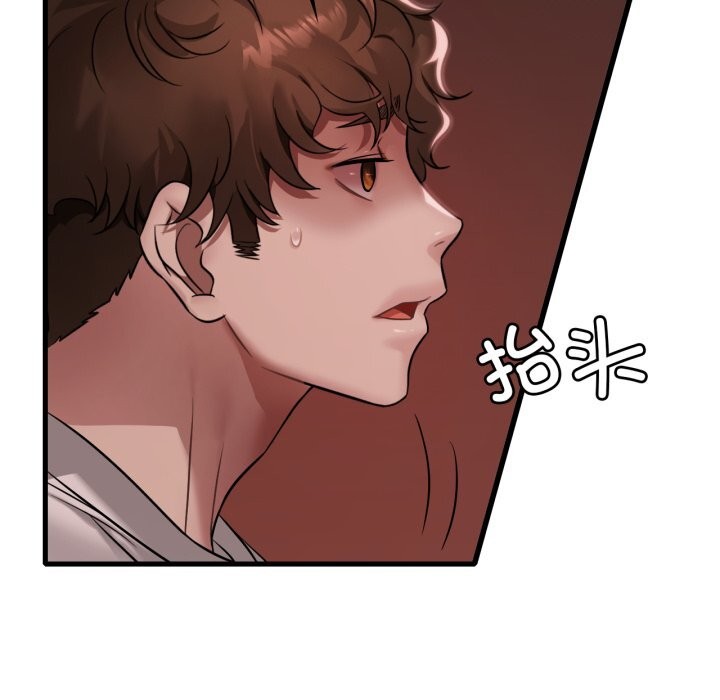 渴望占有她第81話