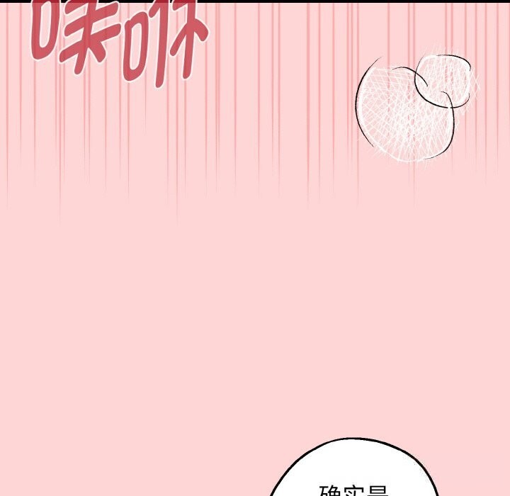 母女通喫計劃第12話