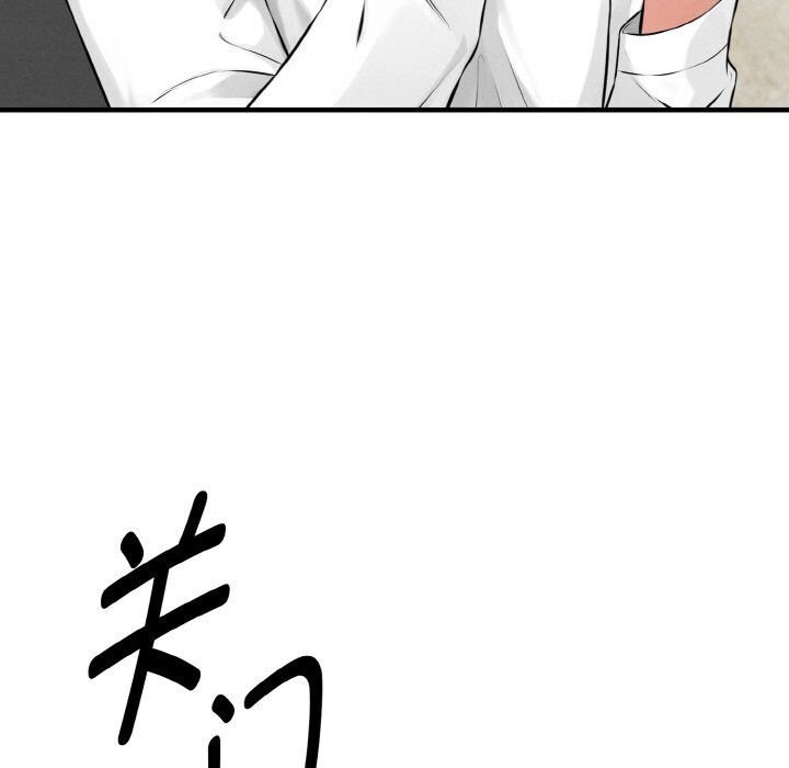 母女通吃计划第12話