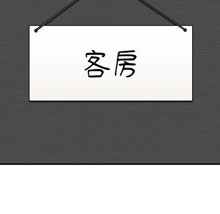 母女通吃计划第12話