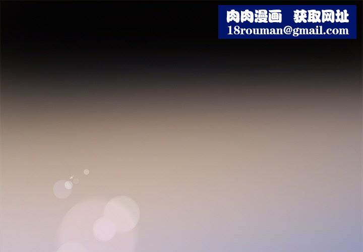 黑道X上班族第26話