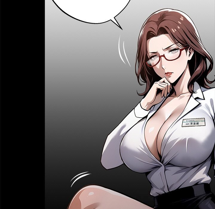 黑道X上班族第26話