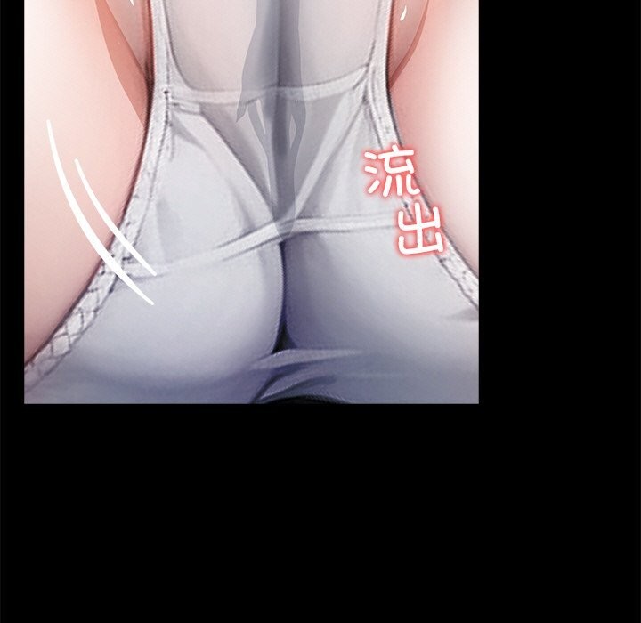 黑道X上班族第26話