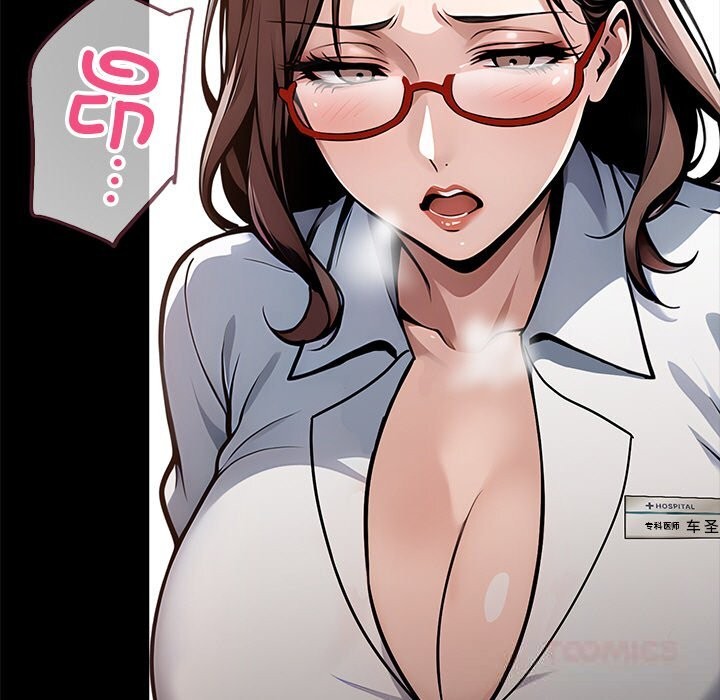 黑道X上班族第26話