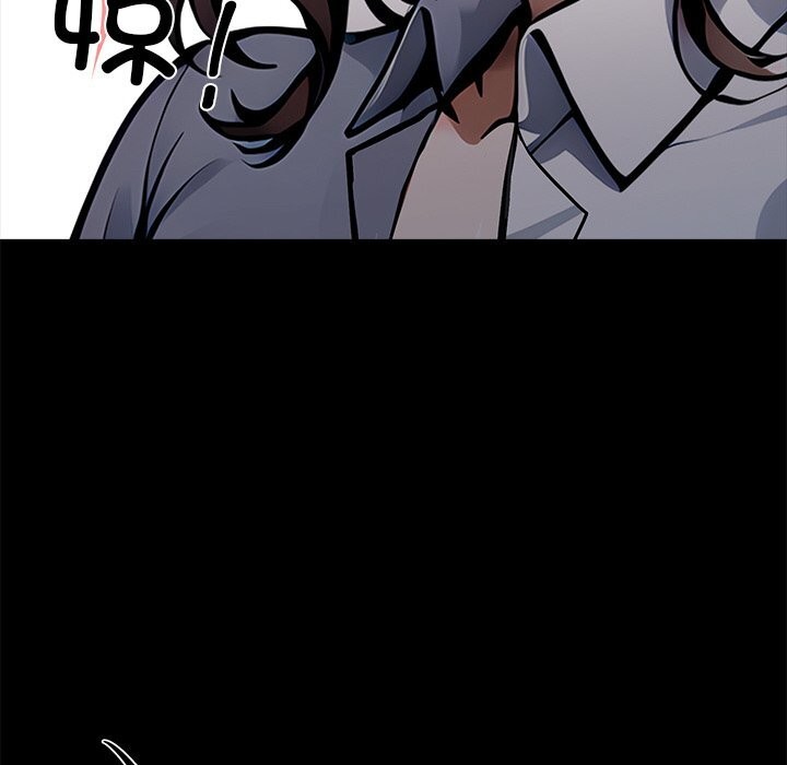 黑道X上班族第26話