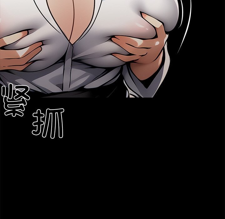 黑道X上班族第26話