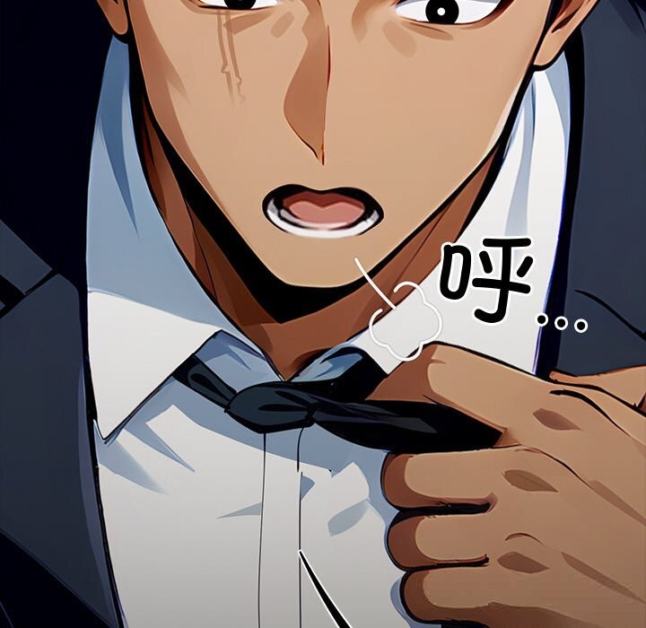 黑道X上班族第26話