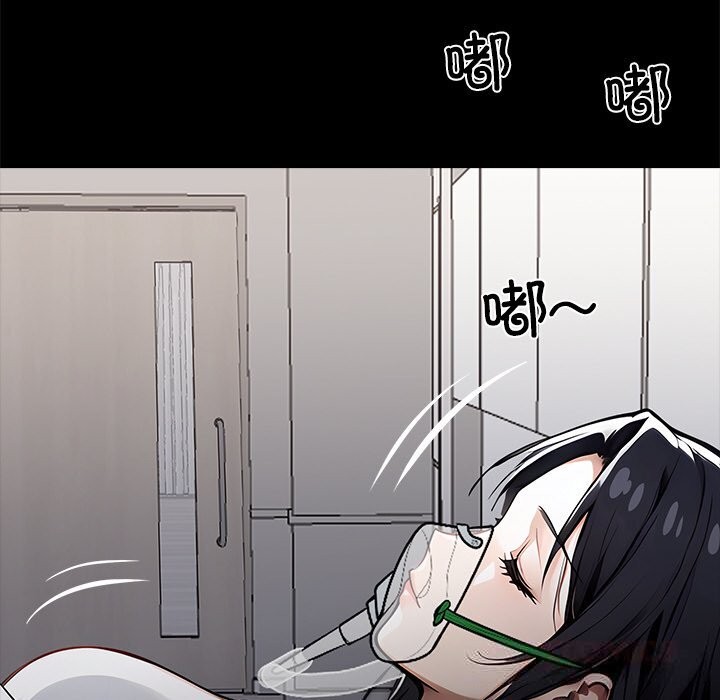 黑道X上班族第26話