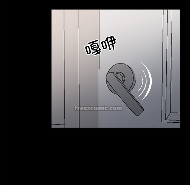 黑道X上班族第26話