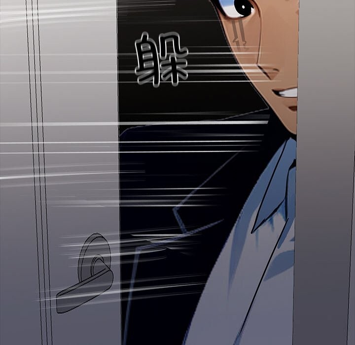 黑道X上班族第26話