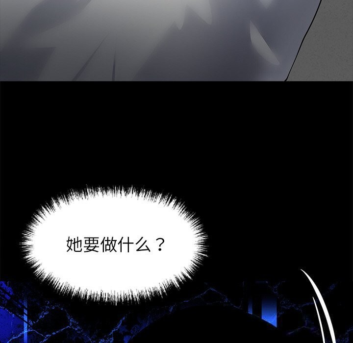 黑道X上班族第26話