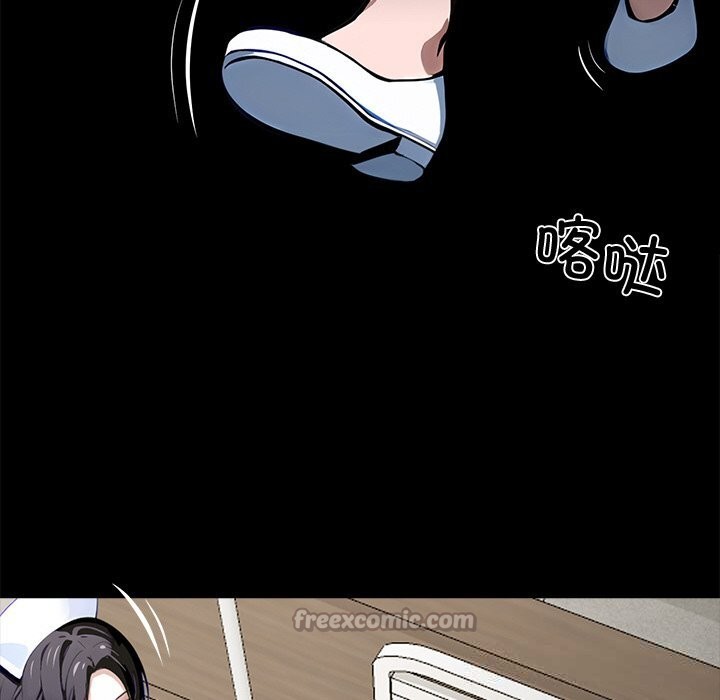 黑道X上班族第26話