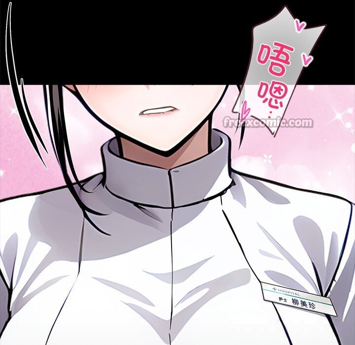 黑道X上班族第26話