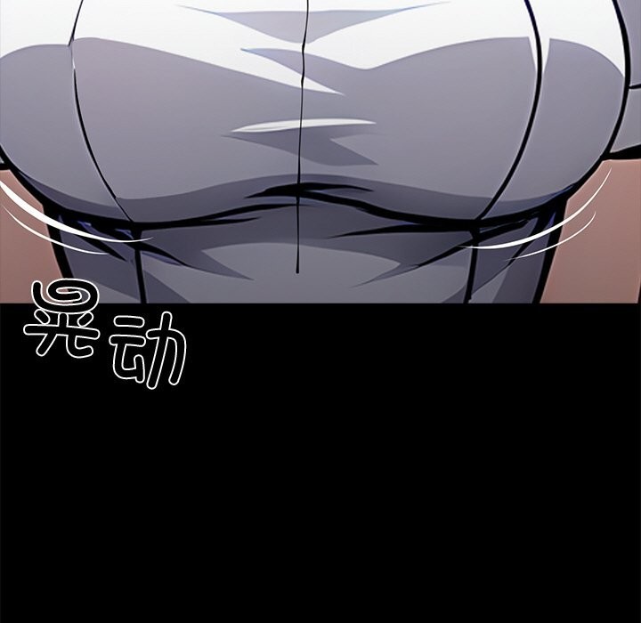 黑道X上班族第26話