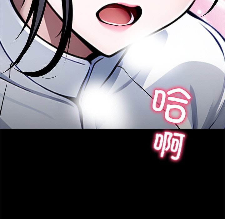 黑道X上班族第26話