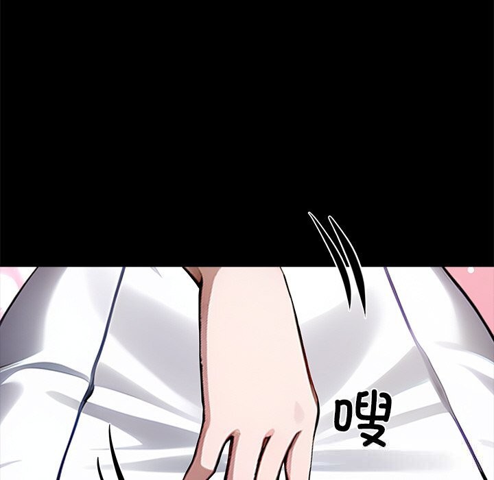 黑道X上班族第26話