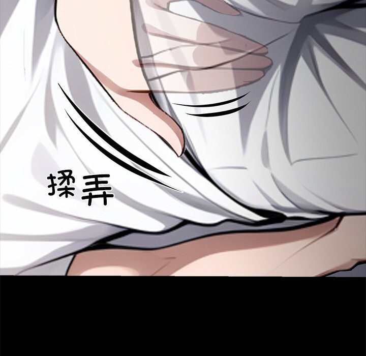 黑道X上班族第26話