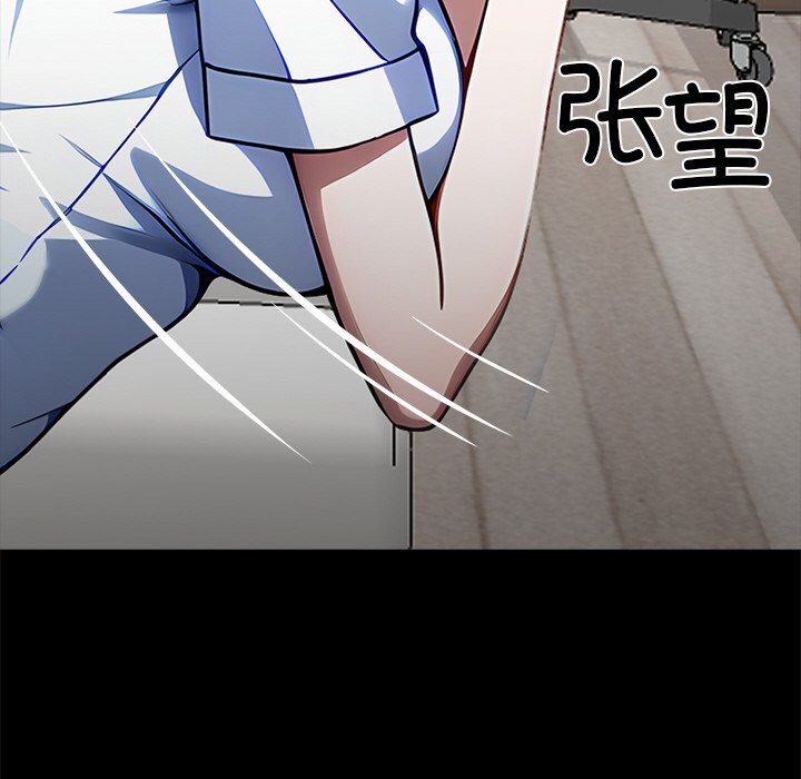 黑道X上班族第26話