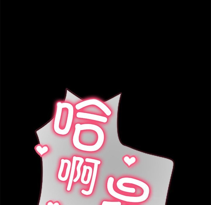 黑道X上班族第26話