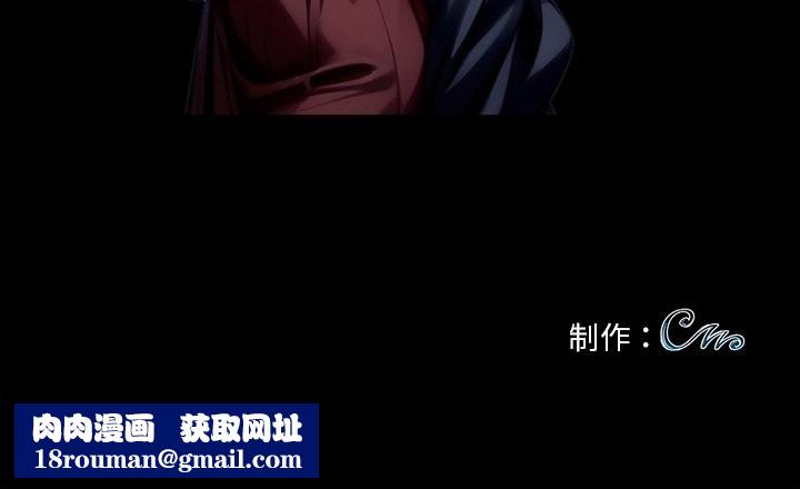 黑道X上班族第26話